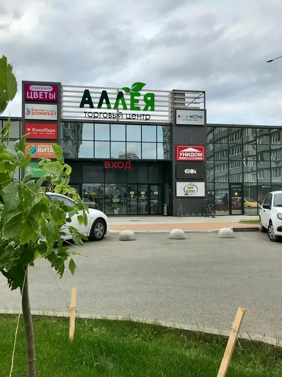 Квартира Уютная светлая чистая квартира ждёт своих гостей — Краснодар