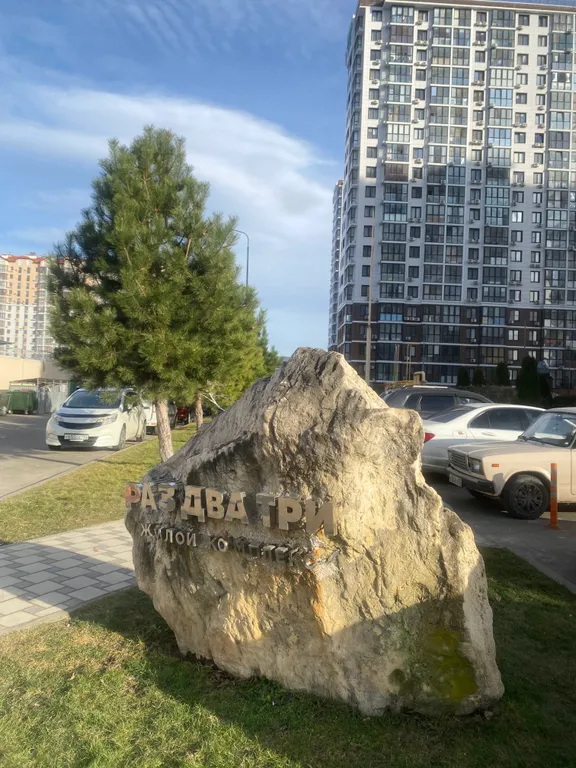 Квартира- антидепрессант- на 20 этаже с видом на море