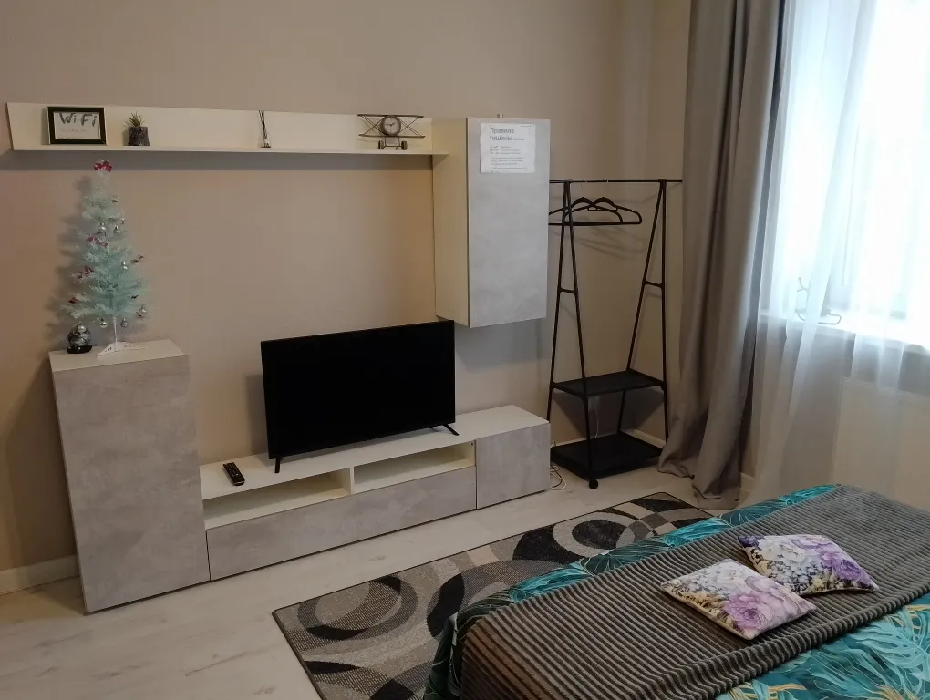 Уютная квартира