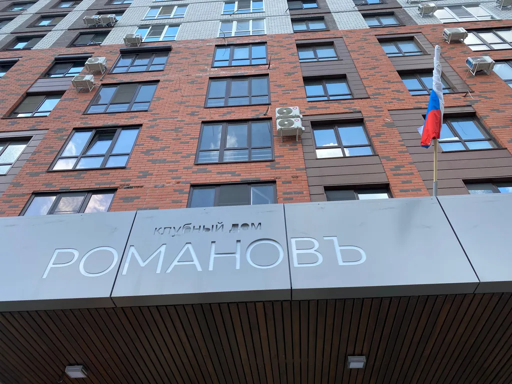Квартира Квартира Апартамент в клубном доме Романов — Волгоград