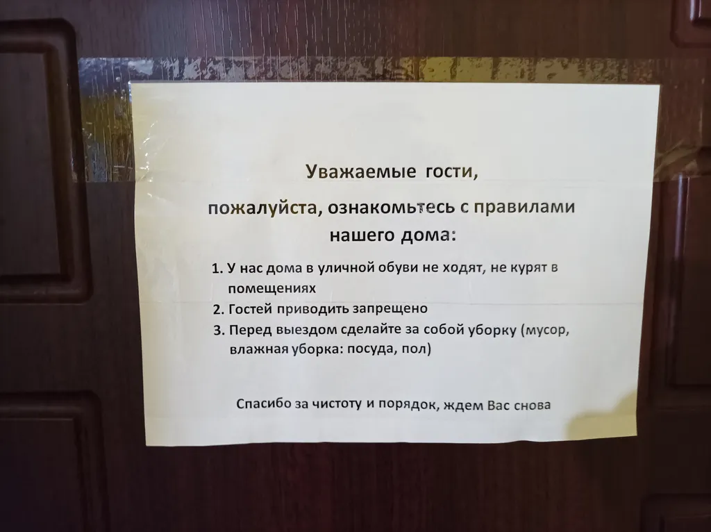Квартира Квартира Апарт-хаус с лаунж зоной и 3-мя спальнями — Екатеринбург