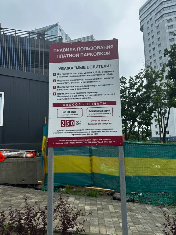 Квартира Квартира Предлагаем 3-комнатную квартиру в доме бизнес-класса ЖК Чайка — Владивосток