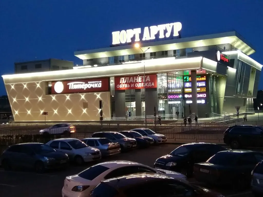 Квартира Квартира Комфорт, чистота и парковка рядом с аэропортом — Нижний Новгород