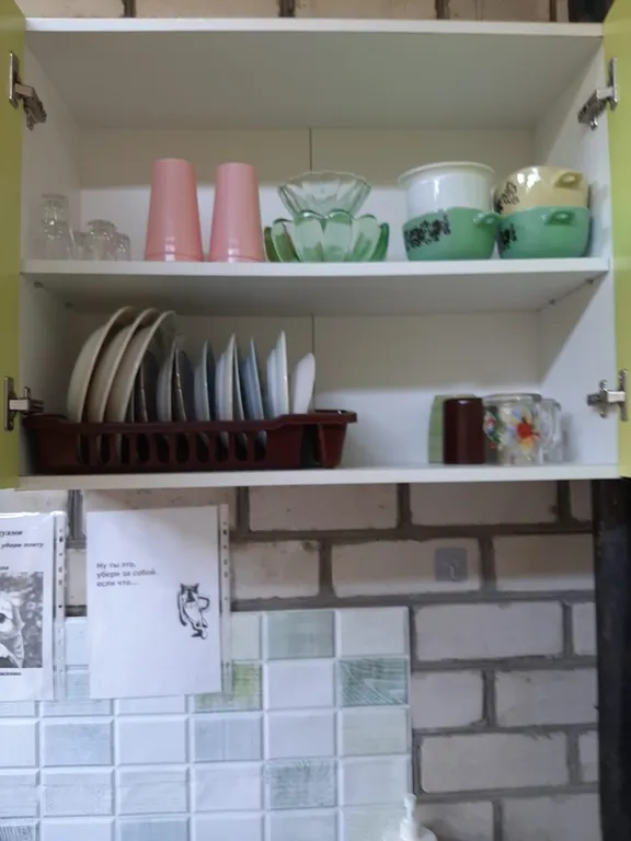 Квартира Комната — Геленджик