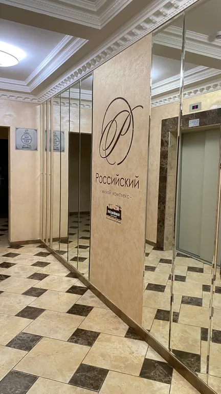 Апартамент юга Ставрополя