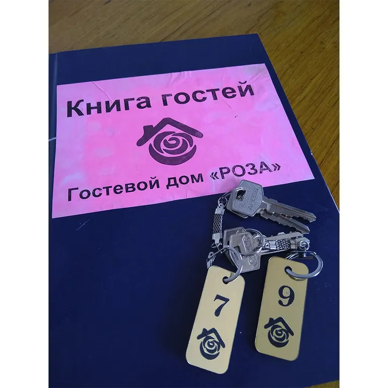 В царстве роз