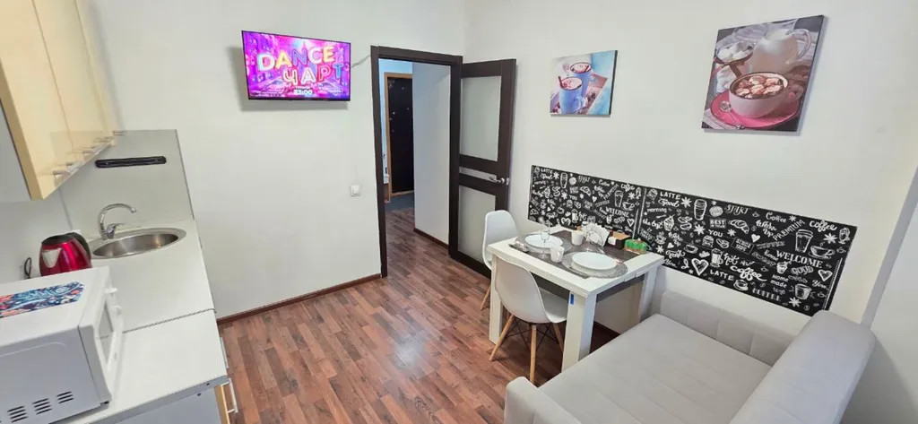 Уютная квартира