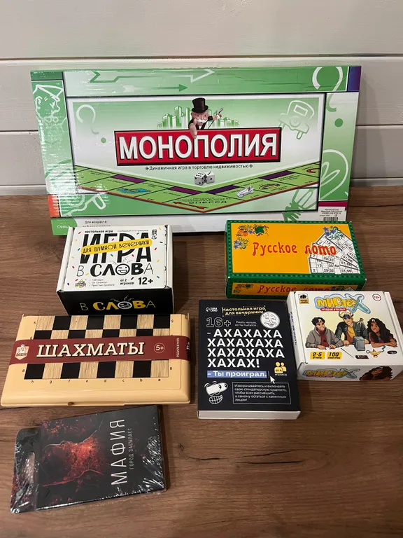 Почувствуй себя как дома