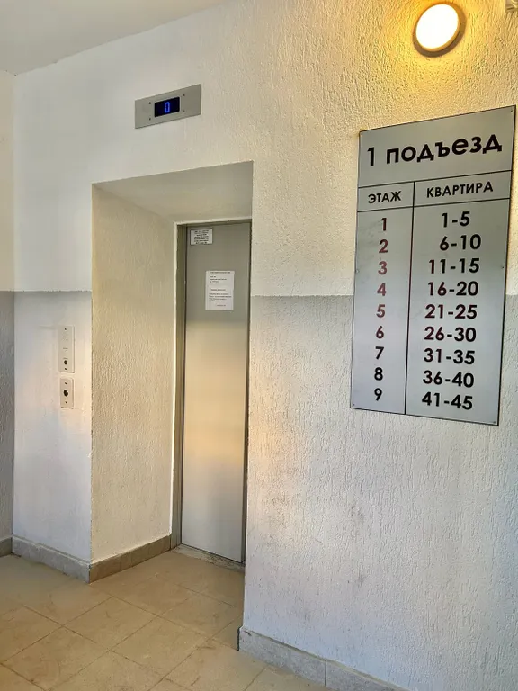 1 комнатная квартира возле гостиницы Башкортостан