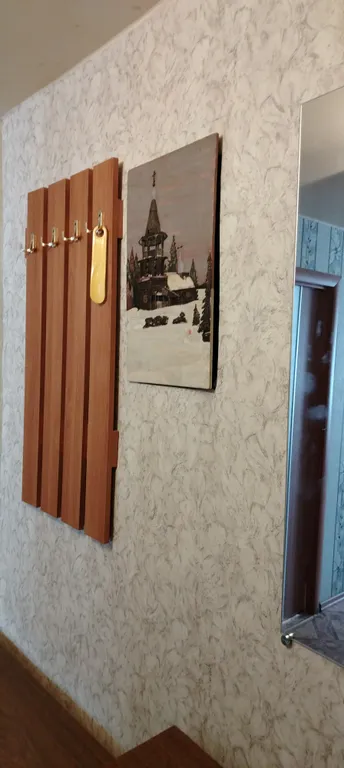 Уютная квартира