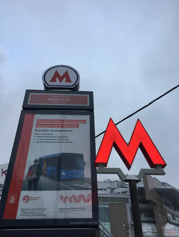 Уютная квартира в сердце столицы