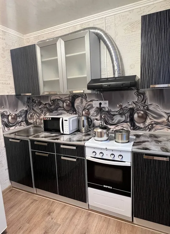 Апартамент с видом на вулканы