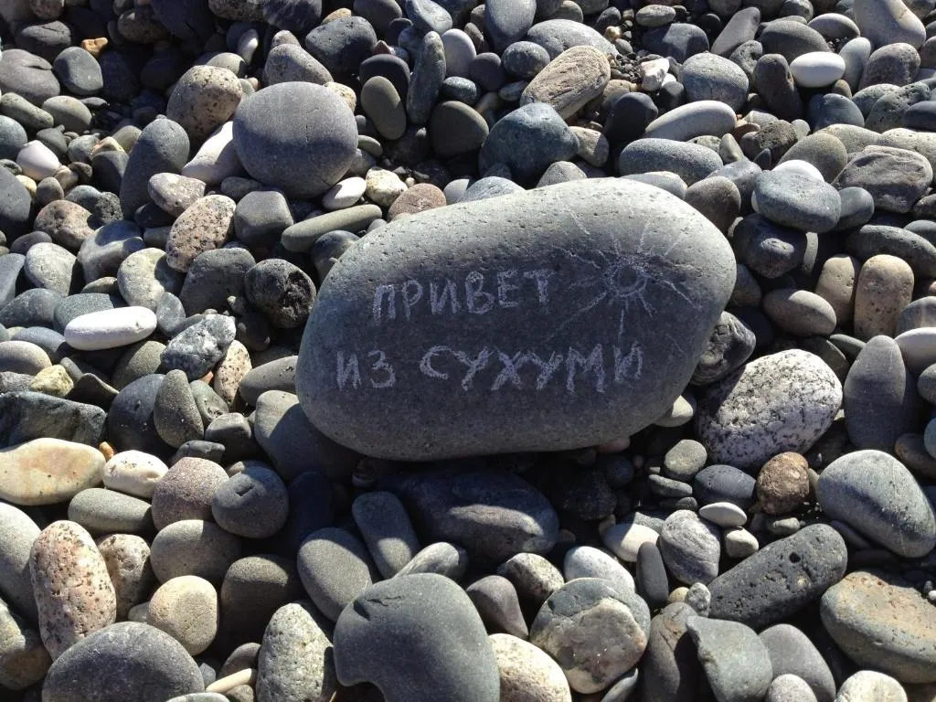 Квартира Двух комнатная квартира люкс у моря — Сухум