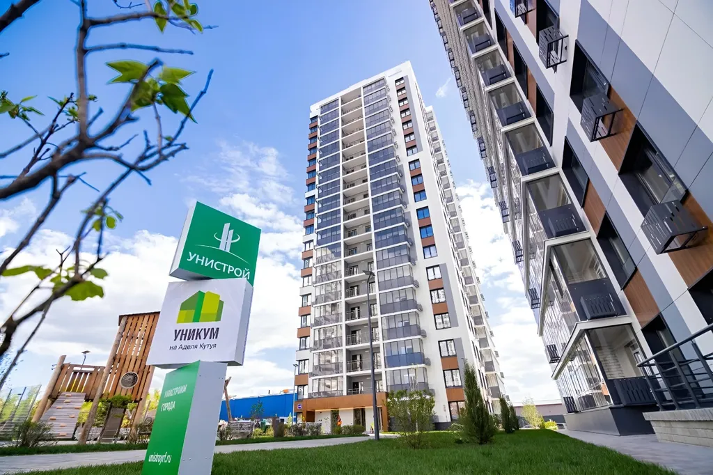 Уютные апартаменты