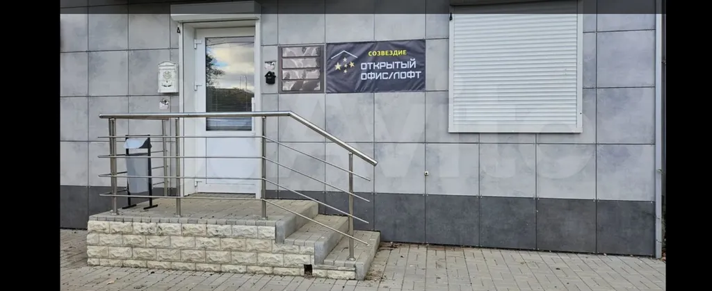 Апартаменты лофт Созвездие