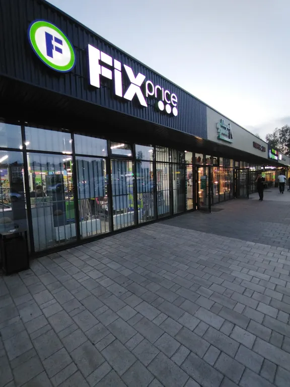 Уютная квартира-студия в Царёво Village.