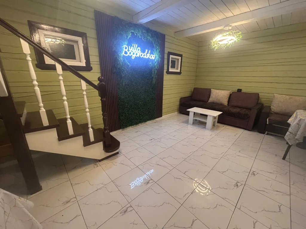 Вилла Богородское