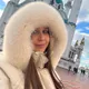 Наталья