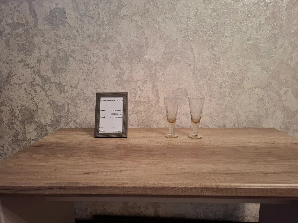 Квартира с видом на центр города