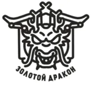 Золотой Дракон