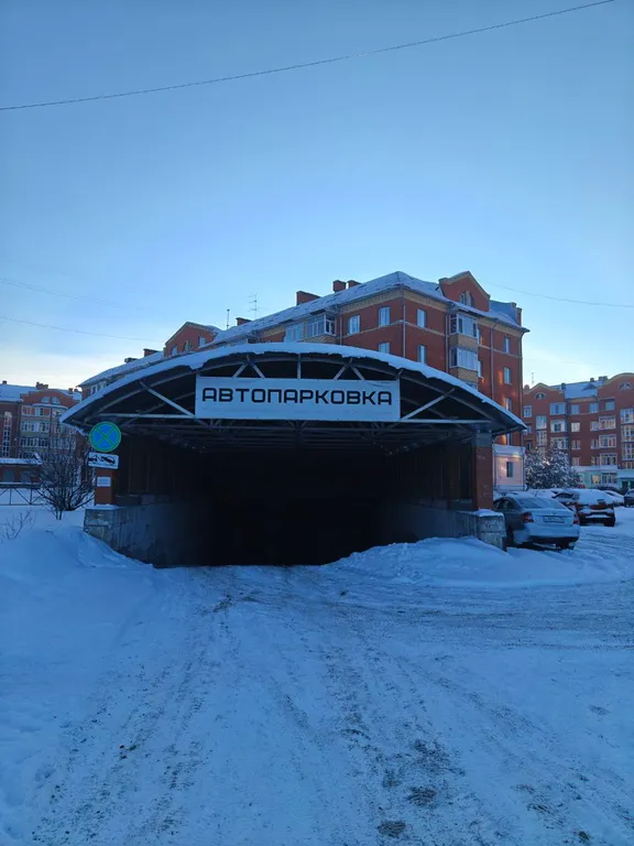 Евротрешка с подземной парковкой близко к центру