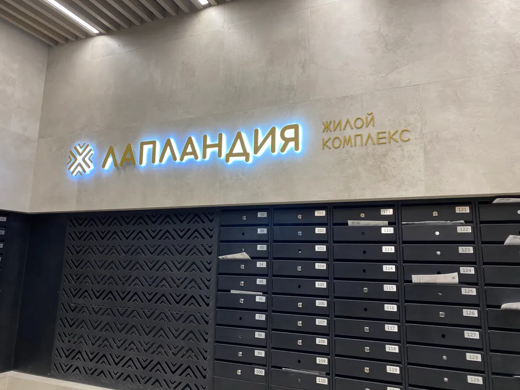 Новая квартира с видом на город в красивом ЖК Лапландия