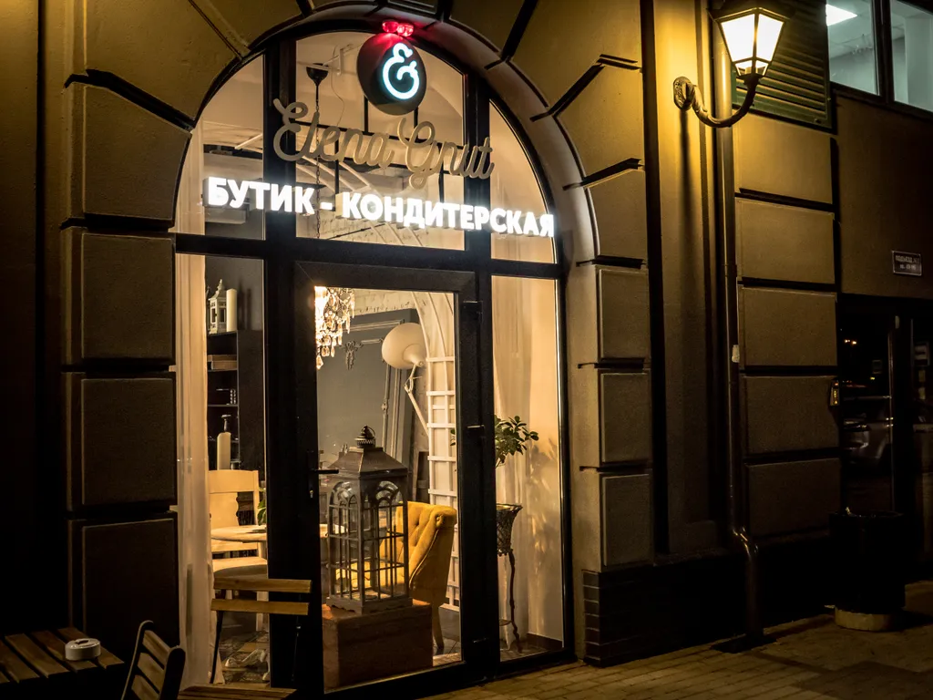 Квартира Квартира на Цветном бульваре — Калининград