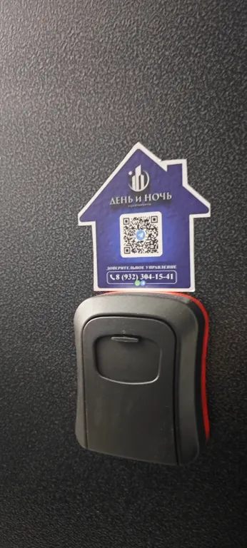 Новая квартира с панорамным видом