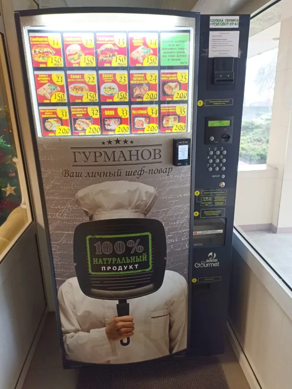 Атмосфера души