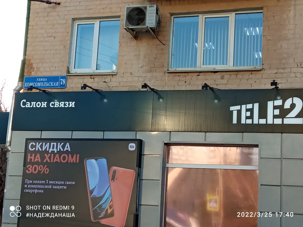 Квартира на Чайке