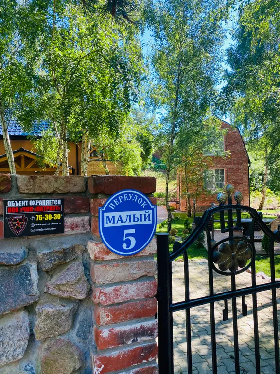 Домик у моря на первой линии