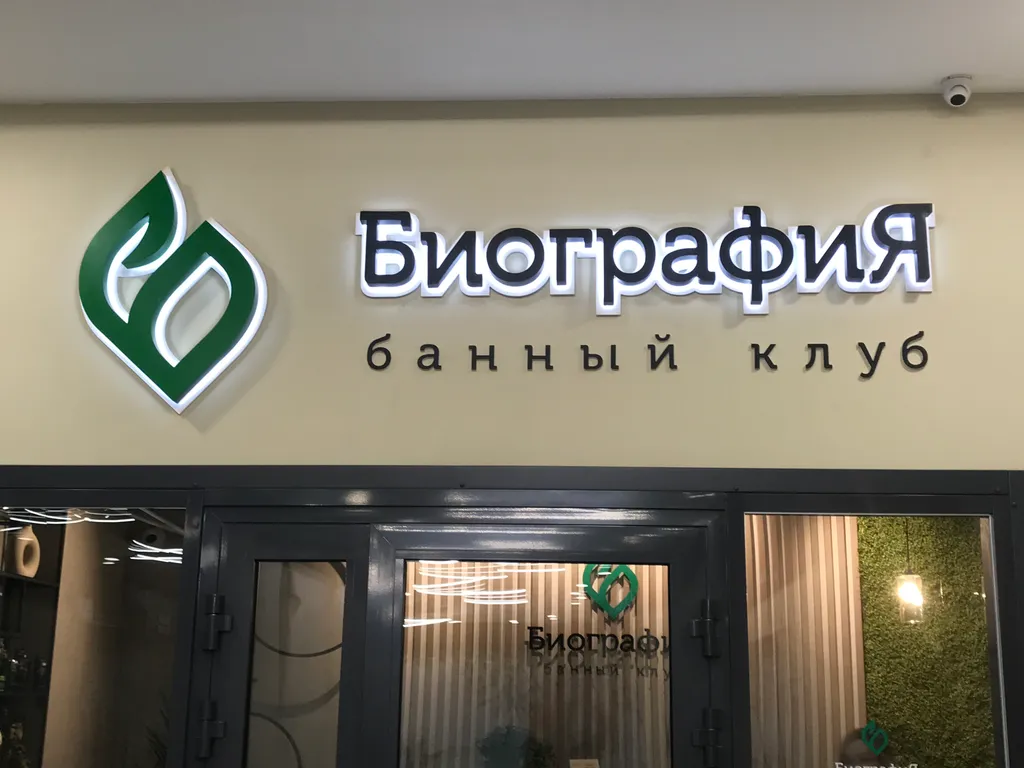Квартира Квартира Дом. Лес. Парк. Скандинавия рядом — Тюмень