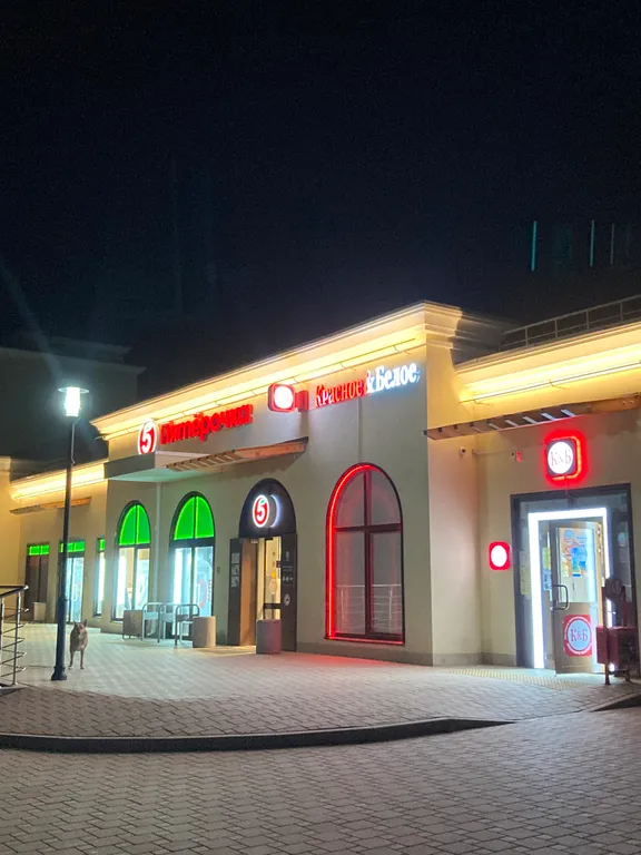 Уютная и стильная студия в горах между озером и морем