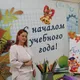 Ольга