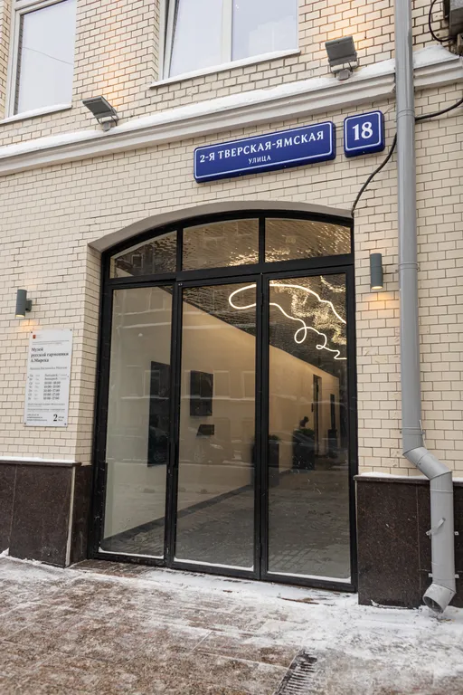 Квартира Апартаменты в центре Москвы рядом с метро — Москва