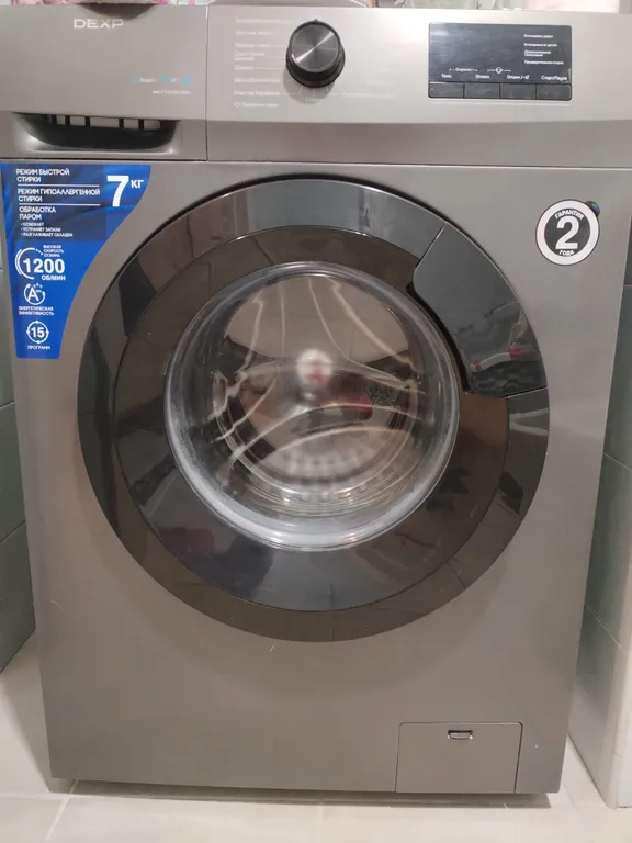 Комфорт и уют