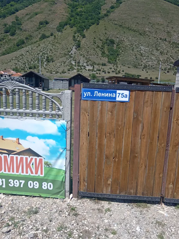 Коттеджи 2 ком