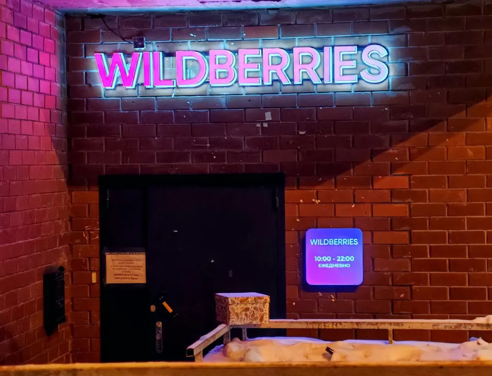 Уютная квартира в Красногорске