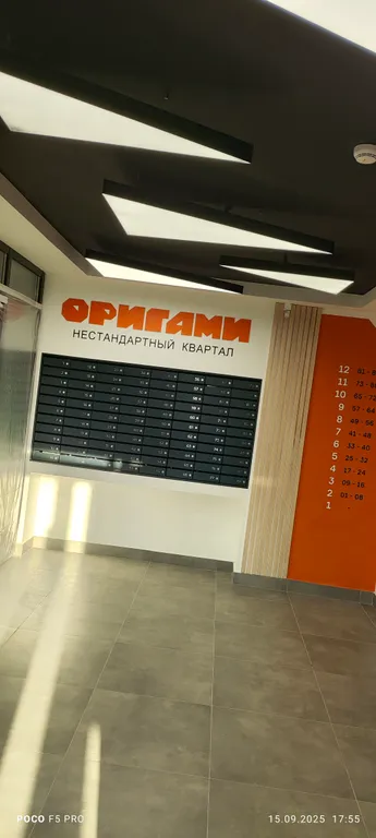 Уютная студия недалеко от Авиастара