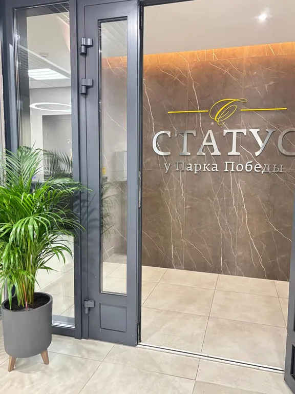 Студия в Московском районе в ЖК Статус