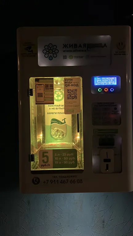 Уютная квартира в спокойном центре города