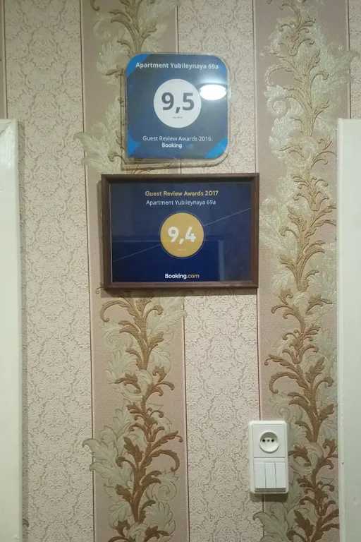 Апартамент Фаворит