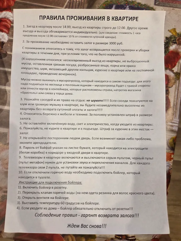 Уютная квартира в комфортабельном районе города