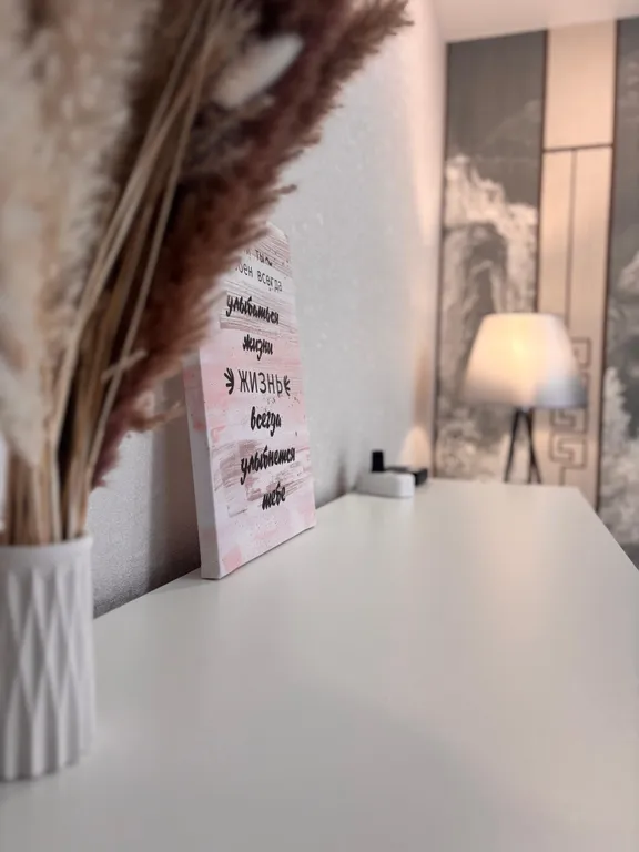 Уютная квартирка