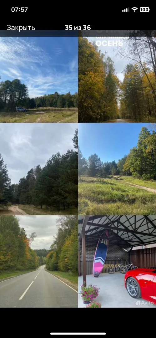 Фото