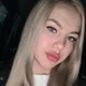 Полина