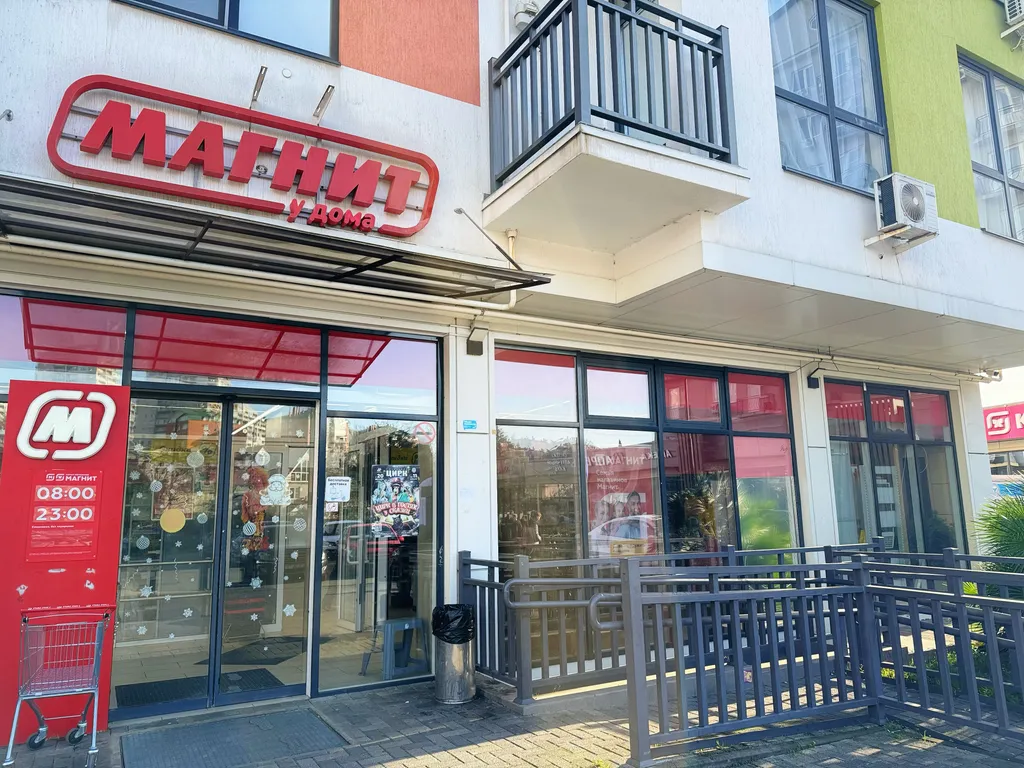 Квартира Квартира Уютная студия — Адлер