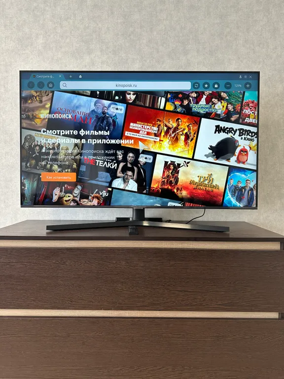 Стильная квартира