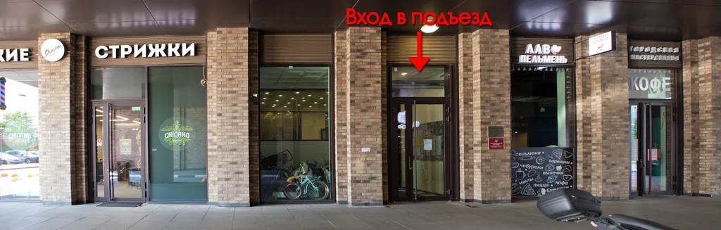 Квартира 1-комнатная Квартира — Москва