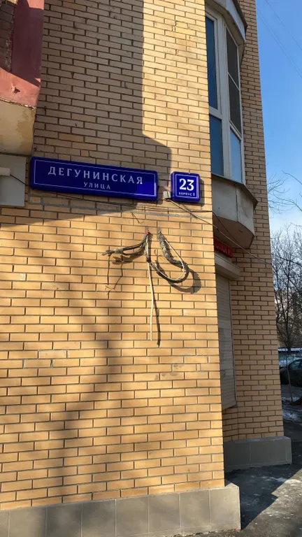 Однокомнатная квартира 15минут пешком от метро